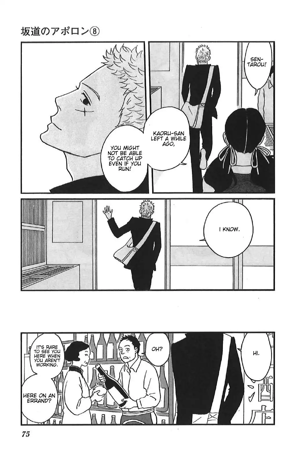 Sakamichi no Apollon Chapter 37 35